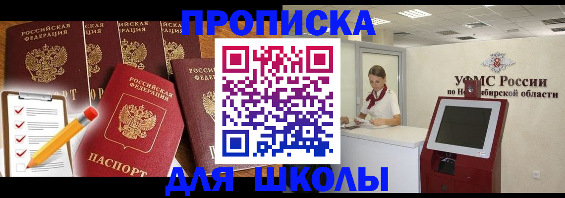 регистрация для дет. сада в Санкт-Петербурге