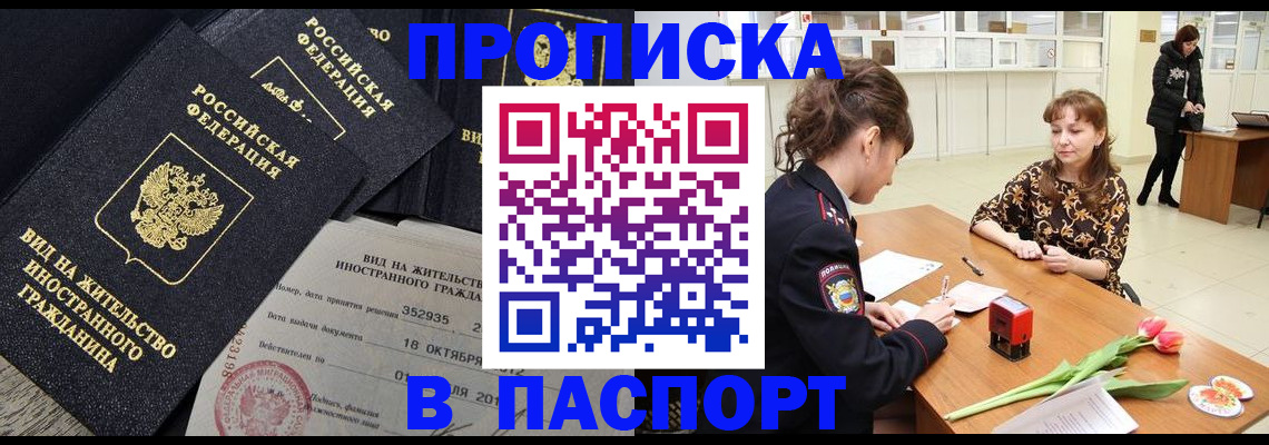 регистрация для дет. сада в Санкт-Петербурге