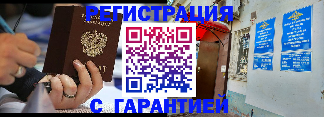 где прописаться в Санкт-Петербурге