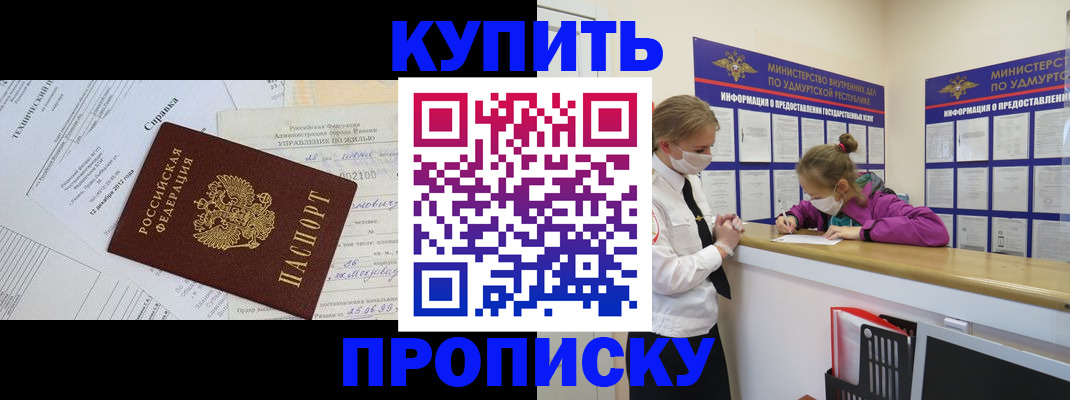 временная регистрация госуслуги в Санкт-Петербурге