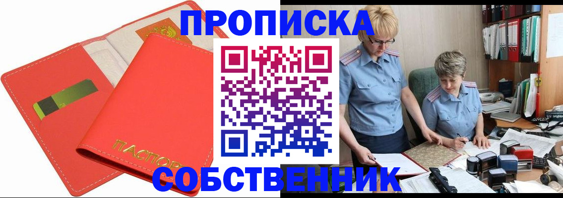 регистрация для школы в Санкт-Петербурге